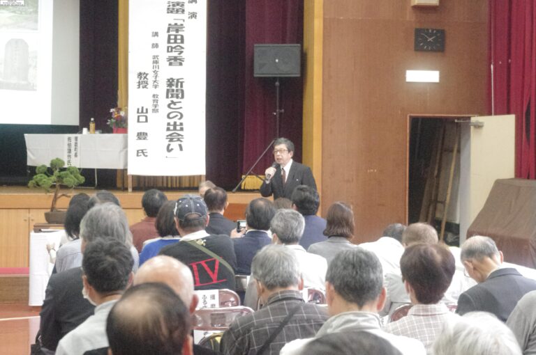 明治を代表するジャーナリスト・岸田吟香 生誕190年を記念した講演会