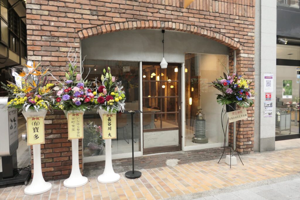 オープンしたTERRAnoYORU外観