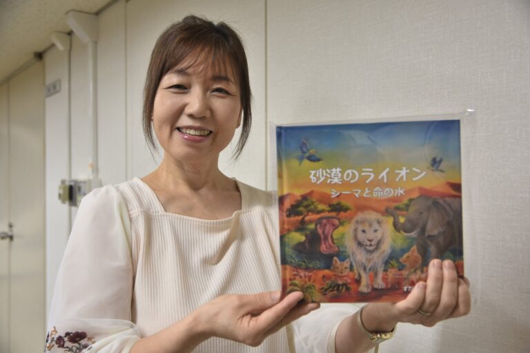 新作絵本『砂漠のライオン シーマと命の水』を寄贈したすださん=岡山県津山市で