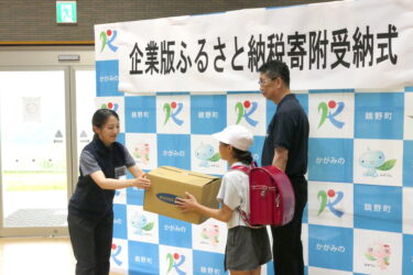 クマ鈴を手渡す城門店長＝岡山県鏡野町で