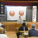 作州忍者鶴山隊勉強会