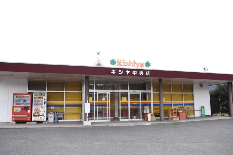 16日を最後に閉店した加茂地域のスーパー
