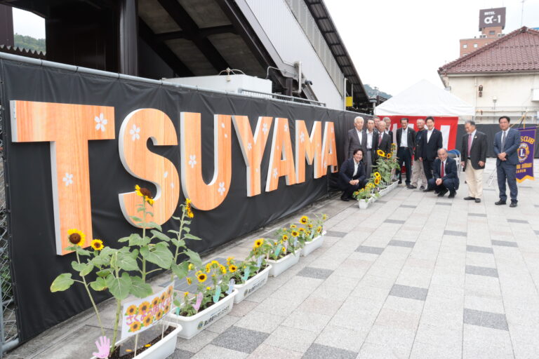 津山駅北口広場に設置された「TSUYAMA」の文字型モニュメント＝岡山県津山市で
