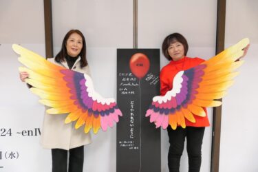 稲葉浩志さんの公演に向け　撮影スポットに“羽”準備　メッセージボードには“風船”も／岡山・津山市