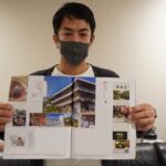 津山市の特集が組まれた『ひととき』の誌面