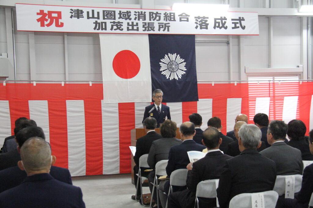 開所式で経過報告し決意を述べる西村消防長