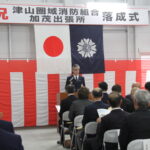 開所式で経過報告し決意を述べる西村消防長