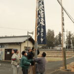 のぼり旗を立てて参拝者を迎える準備を進める氏子たち=岡山県津山市で