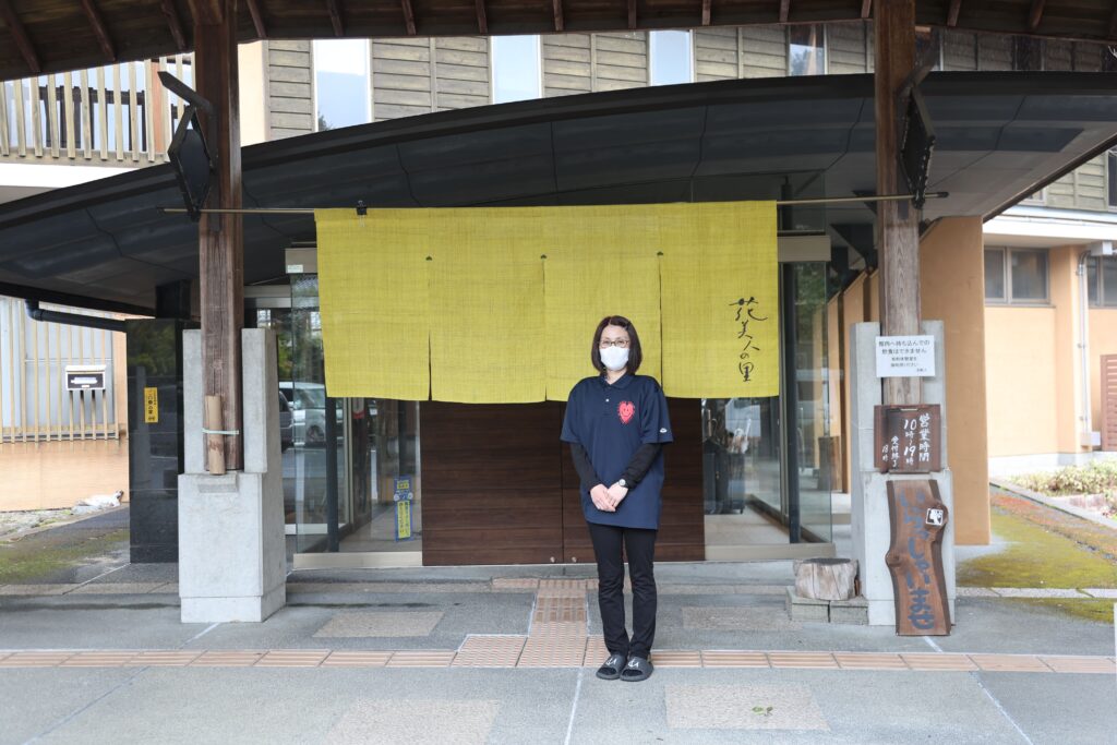 温泉施設「花美人の里」の外観