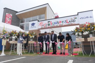 「子ども家づくり大学おもしろランド」オープニングセレモニー=岡山県津山市で