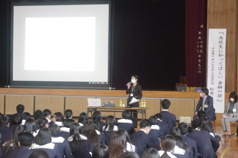 美作高校で開かれた金融教育講演会