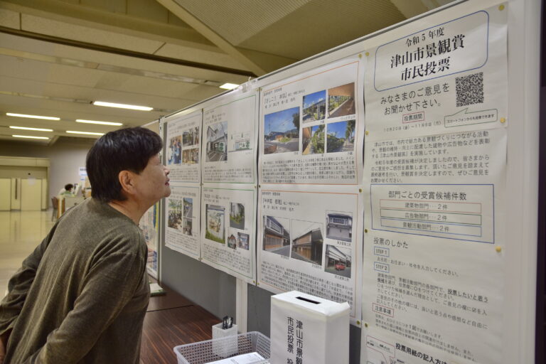 津山市景観賞の投票場所＝市役所本庁舎市民ロビー