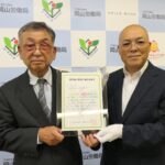 認定を受けた全管工の片岡社長（右）=岡山県津山市で