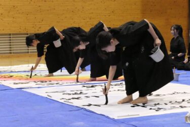 津山高校と津山中学の書道部による書道パフォーマンス=岡山県津山市で