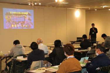 マッチング促進へ情報交換　農福連携交流会