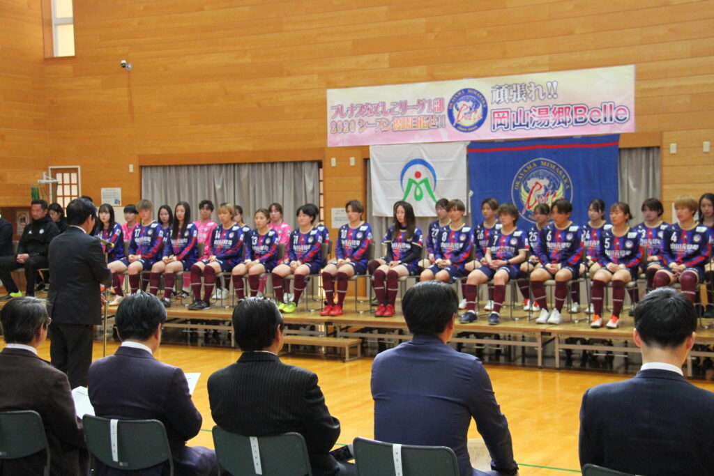 萩原市長から激励を受けるベルの選手ら