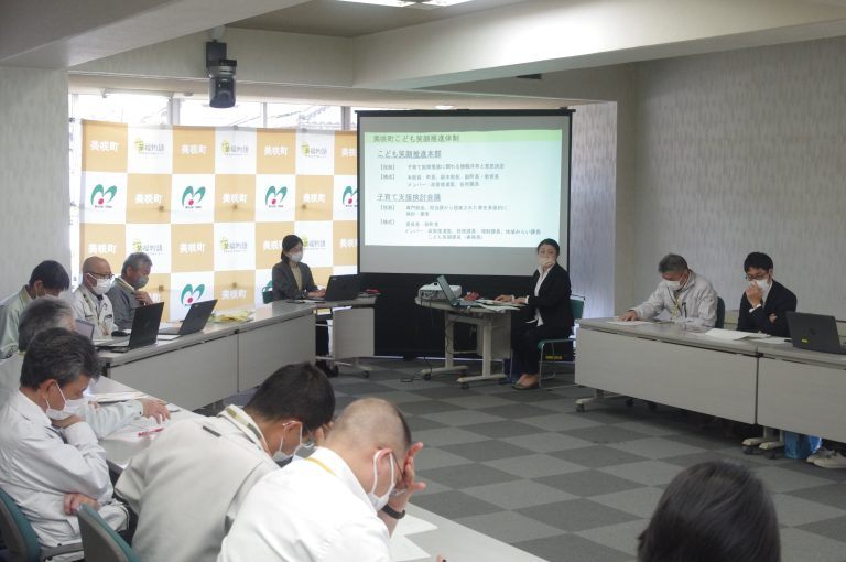 こども笑顔推進本部の初会合＝岡山県美咲町