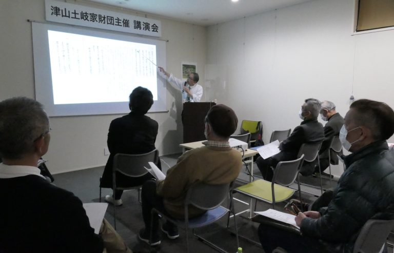 田町武家地の保存活用について学ぶ参加者