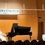ヨーロッパ国際ピアノコンクールで熱演する中島さん