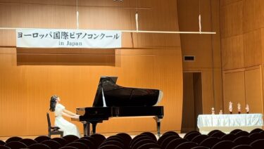 ヨーロッパ国際ピアノコンクールで熱演する中島さん