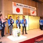 鏡割りで地域経済発展を期す会議所、行政関係者=岡山県津山市で