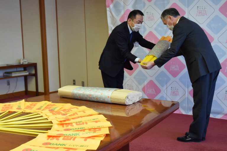 トマト銀行横断旗津山市に贈る