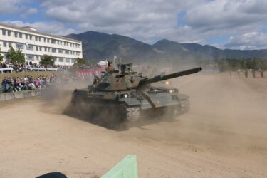 ”退役の”74式戦車も勇姿　陸自駐屯地で創設58年行事　「みんなの安全を守る自衛隊はかっこいい」／岡山・奈義町