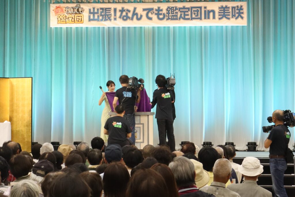 依頼主の“お宝”に視線が集まる会場
