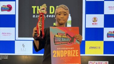 準優勝のトロフィーを手にする山﨑さん