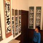 個性豊かな作品が並ぶ会場