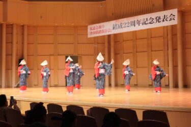 受け継がれる民謡と踊り　「津山情緒」発表会　華やかなステージで魅了／岡山・津山市