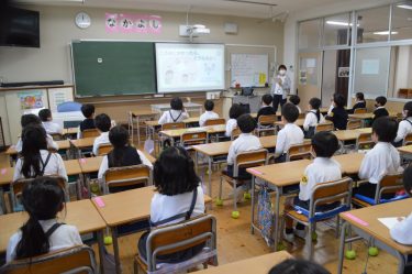 新型コロナウイルス感染症について 小学1年生へ特別授業／岡山・津山市