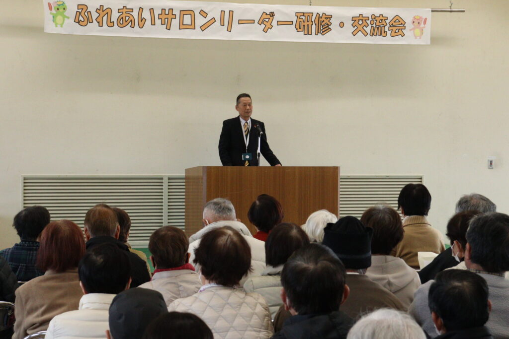 ふれあいサロンのリーダー研修・交流会