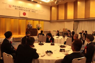 あいさつをする山本会長=岡山県津山市で