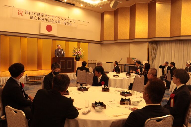 あいさつをする山本会長=岡山県津山市で