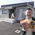 改装オープンした石井食品の工場直売所=岡山県美咲町で