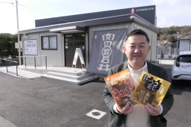 改装オープンした石井食品の工場直売所=岡山県美咲町で