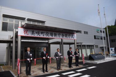 新庁舎の開庁を祝うテープカット=岡山県美咲町で