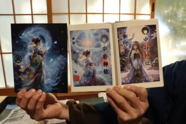 中谷神社の新作の御朱印帳（左）と限定御朱印=岡山県鏡野町で