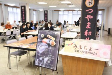 学生サークルが月一ランチ　「つやま和牛」のローストビーフ丼など　特産PRし150食完売／岡山・津山市