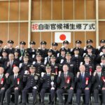 修了証書を受け取った候補生ら
