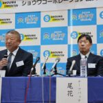 新体制発表会で抱負を述べる奥代恭一監督（左）と尾花高夫投手コーチ=岡山県美作市で