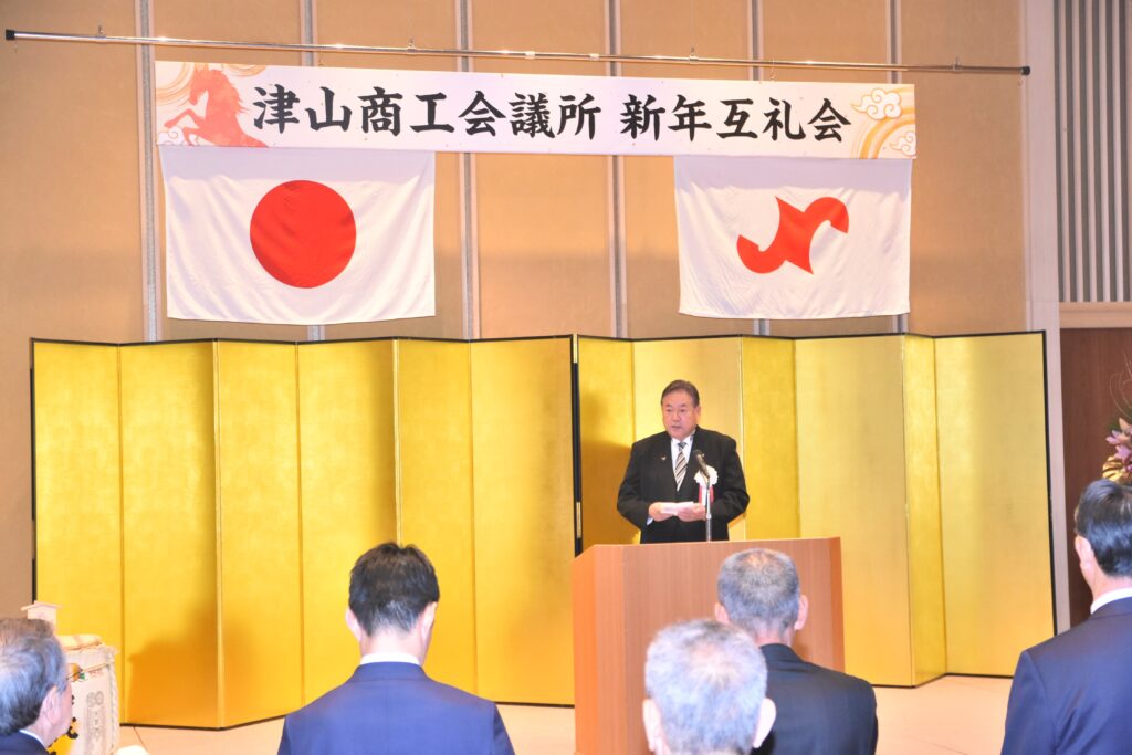 新年互礼会であいさつする松田会頭