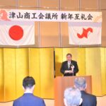 新年互礼会であいさつする松田会頭