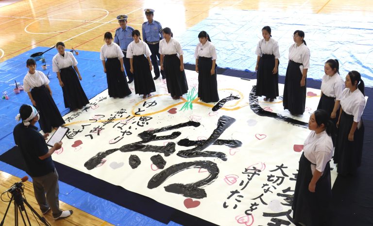 津山東高校書道部、事故防止を呼びかけるＤＶＤ制作に協力