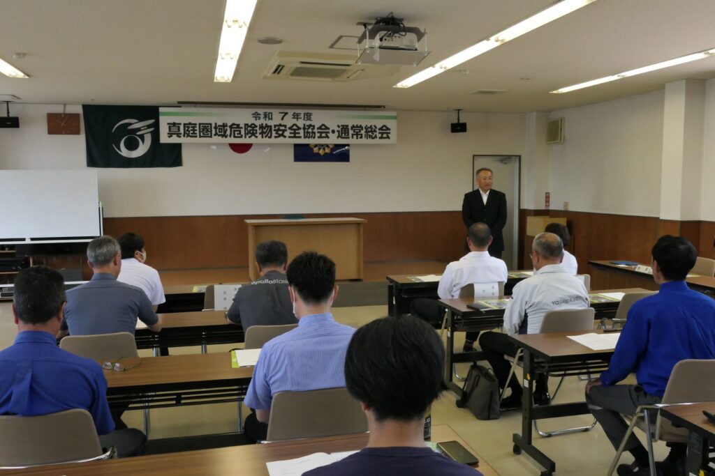 あいさつする内藤会長