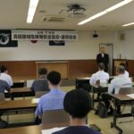あいさつする内藤会長