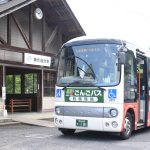 真庭市のＪＲ美作追分駅に乗り入れを始めている「ごんごバス」久米線
