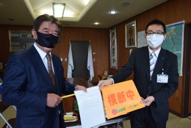 交通安全横断旗 トマト銀行が寄贈