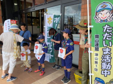 被災者支援の募金に応じる買い物客＝岡山県津山市で